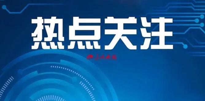2023高校毕业生就业创业政策解读,普通高等学校毕业生就业创业工作