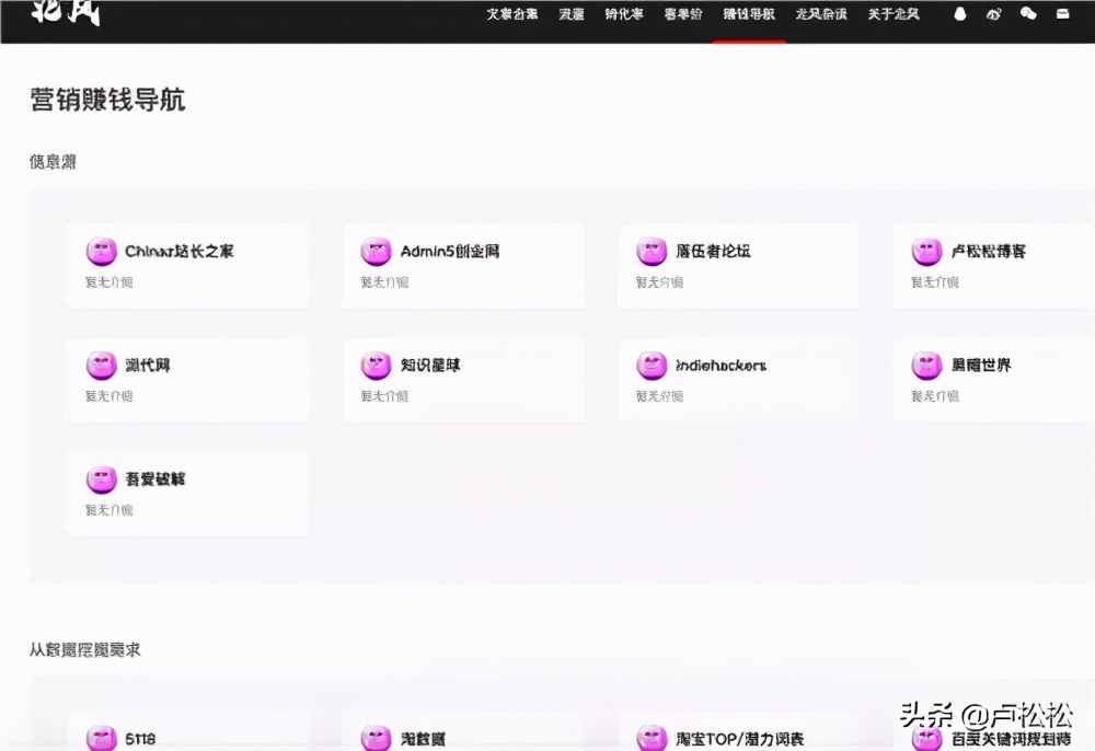 增加网站外链的正确方式,给网站增加外链的方法