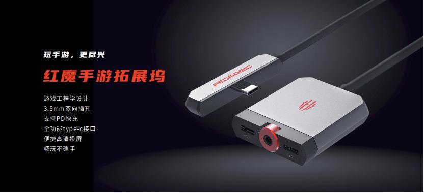 红魔手机6支持165hz吗,腾讯红魔游戏手机6是5g手机吗