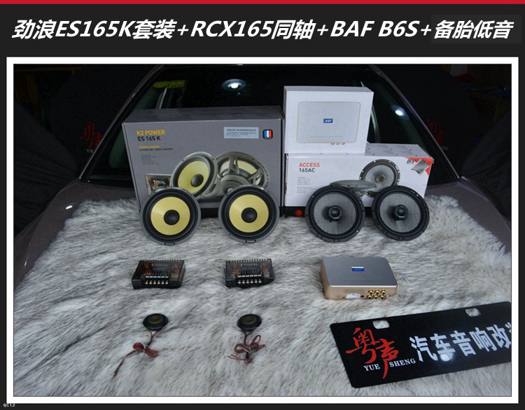 广东丰田凯美瑞汽车音响升级改装,东莞丰田凯美瑞升级音响