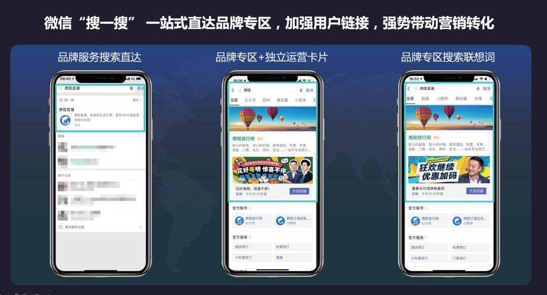 效果营销的提升策略与未来发展趋势展望