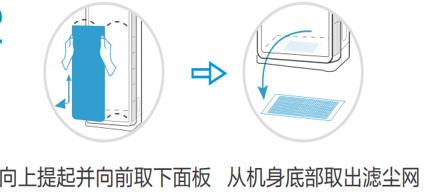 格力时光绘柜机滤网怎么清洗,柜机空调清洗过滤网视频教程