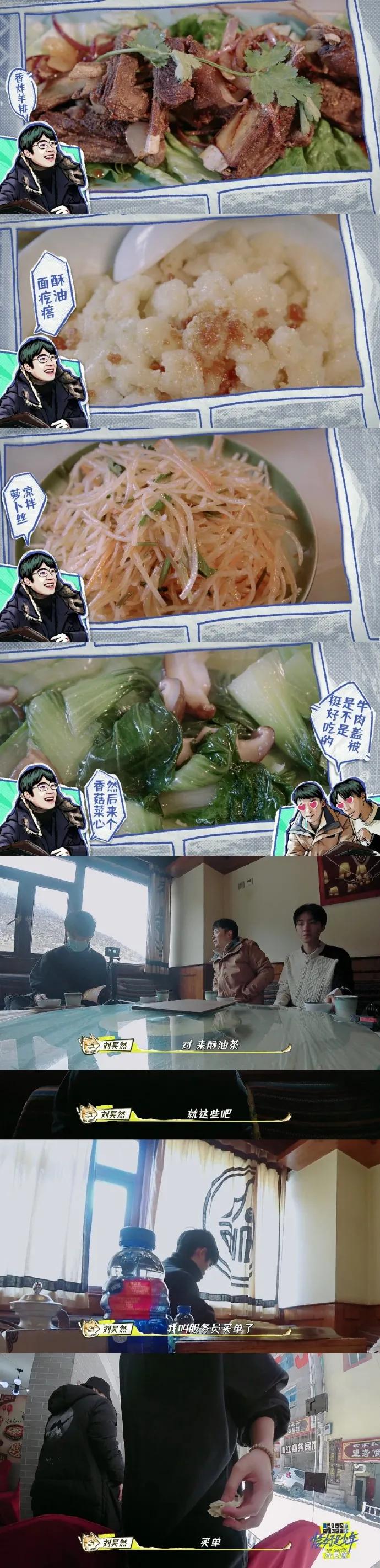 刘·哆啦A梦·昊然,到底还有多少隐藏实力?