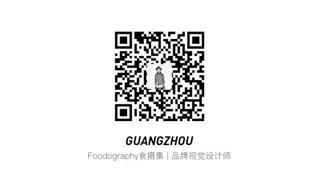 喝过这杯黑糖文创茶，其它的都是浮云｜foodography食摄集