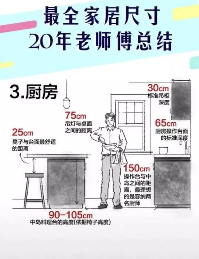 日本家装细节设计,日本房子装修最佳设计