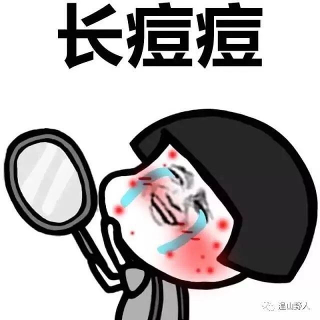 油痘肌的妹子看过来!炒鸡有用的护肤种草，每个小仙女都值得拥有~