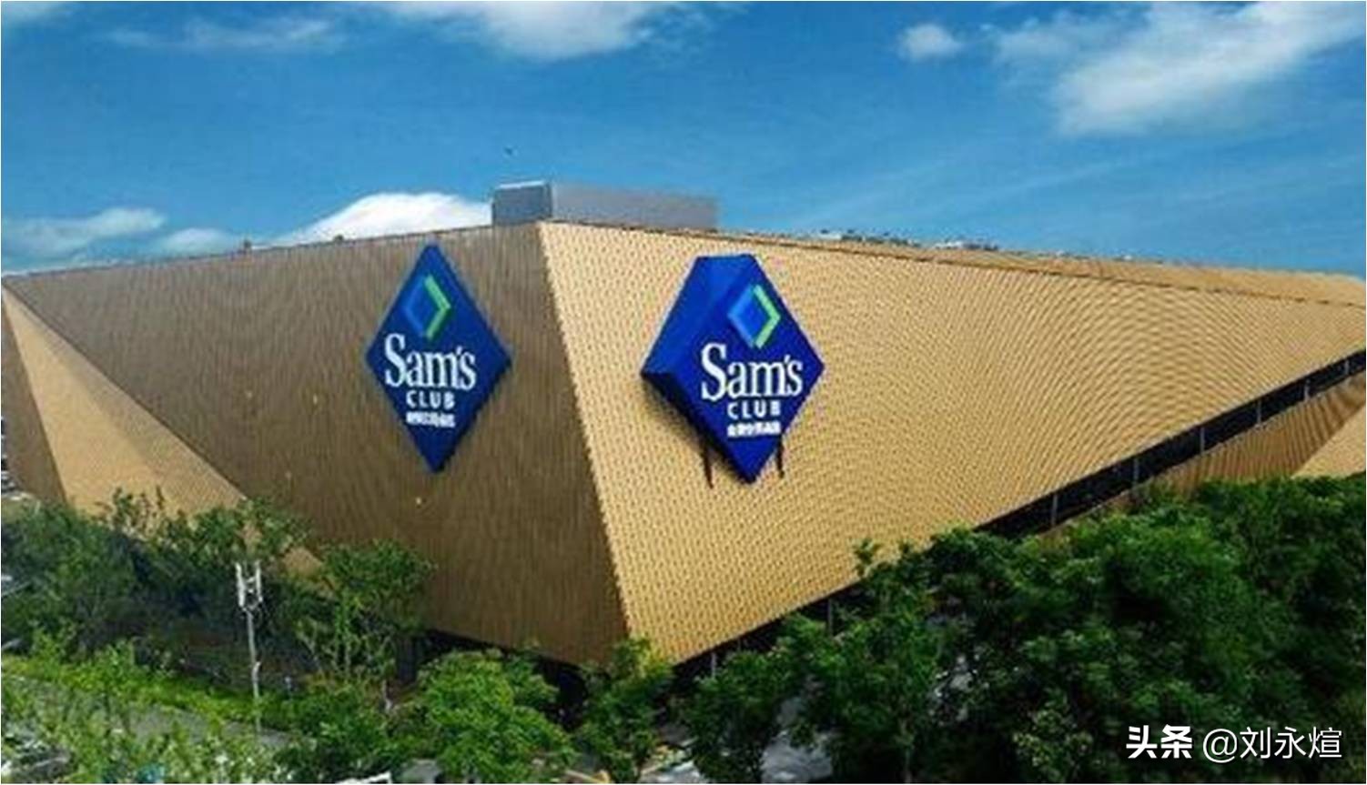 不是猛龙不过江？Costco抢滩上海能否逃离国进洋退魔咒？