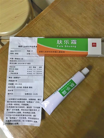 高价倒卖药贩子被刑拘,高价卖药被抓怎么处理