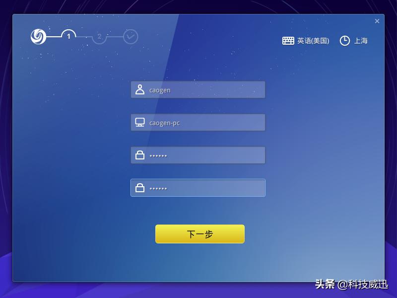 虚拟机安装deepin教程,deepinlinux系统安装教程