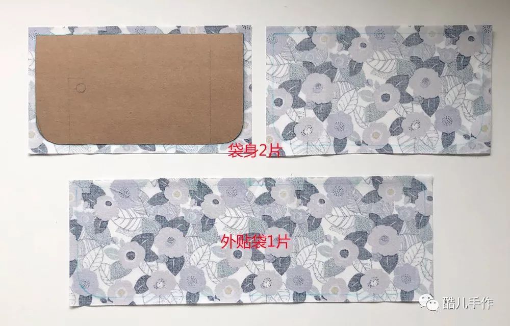 布艺便携折叠收纳包随身怎么做,双拉链开口收纳包制作方法