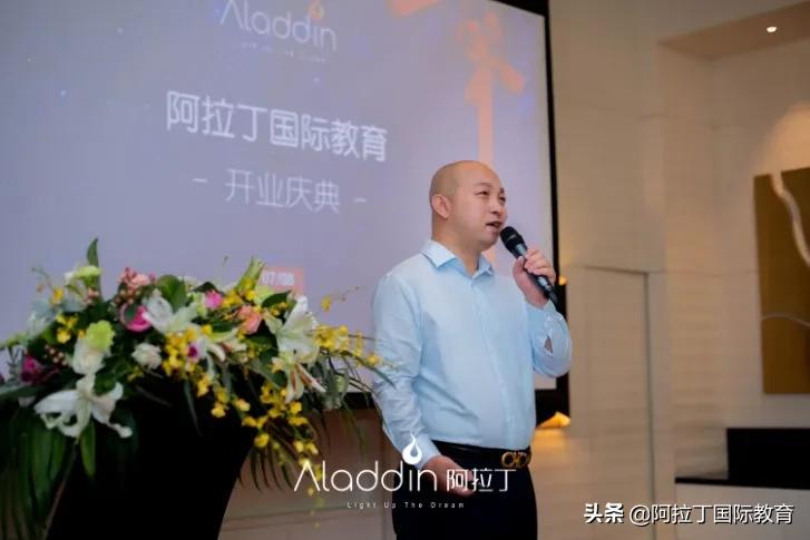 天津阿拉丁国际留学机构,阿拉丁国际教育怎么样