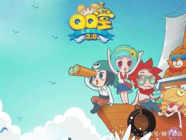 qq音速下架游戏玩家有赔偿么,qq音速即将关闭游戏