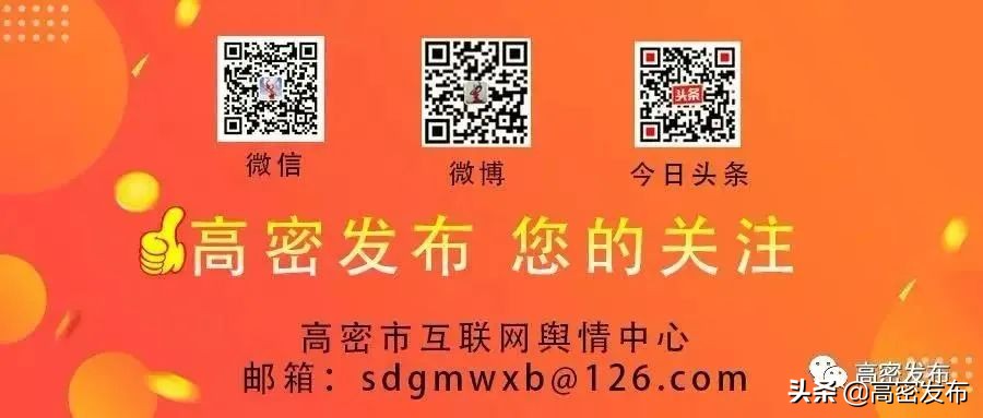 高密两梯两户小区,高密两家餐饮店