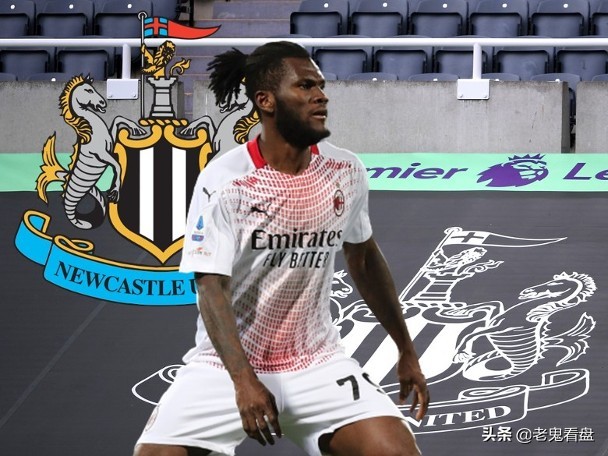 纽卡斯尔联队冬窗2.5亿镑增兵引援,挖角AC米兰中场凯西