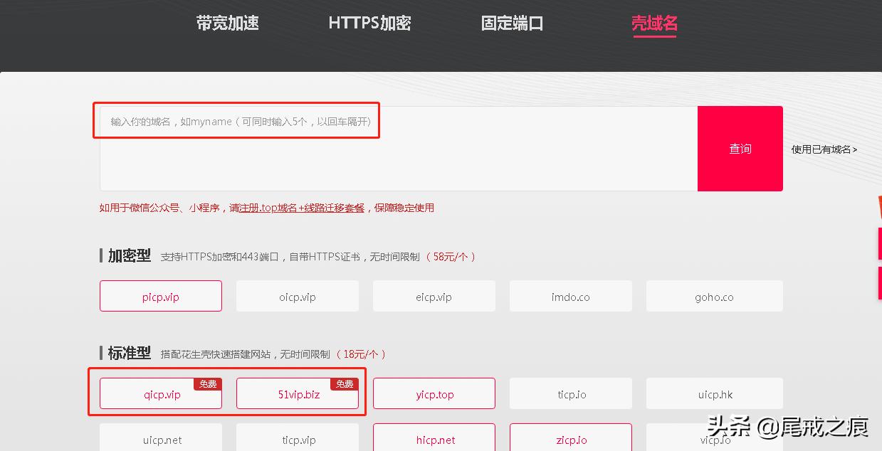 搭建个人云盘费用,如何搭建个人云盘大容量