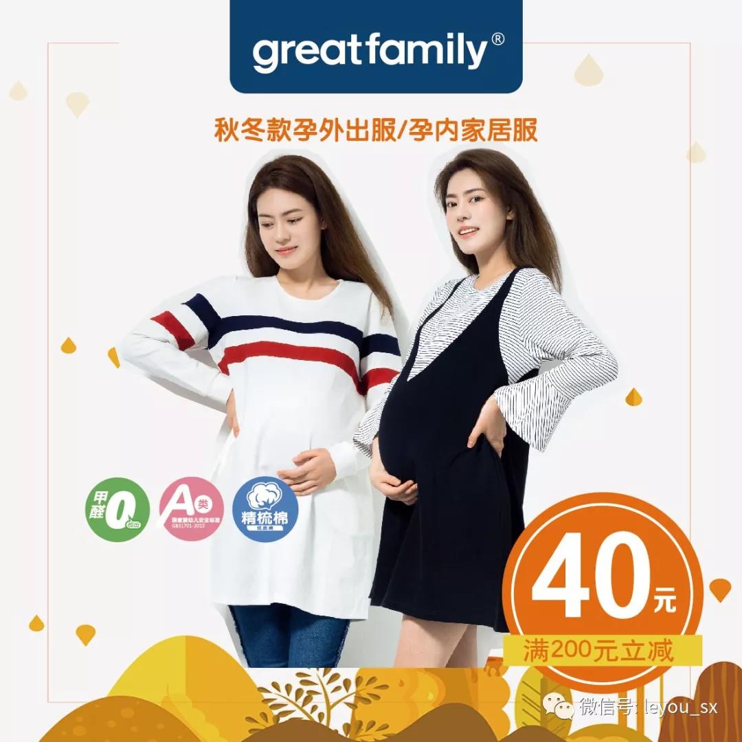 10元当1000元?是的,这个9月,陕西乐友大放价!