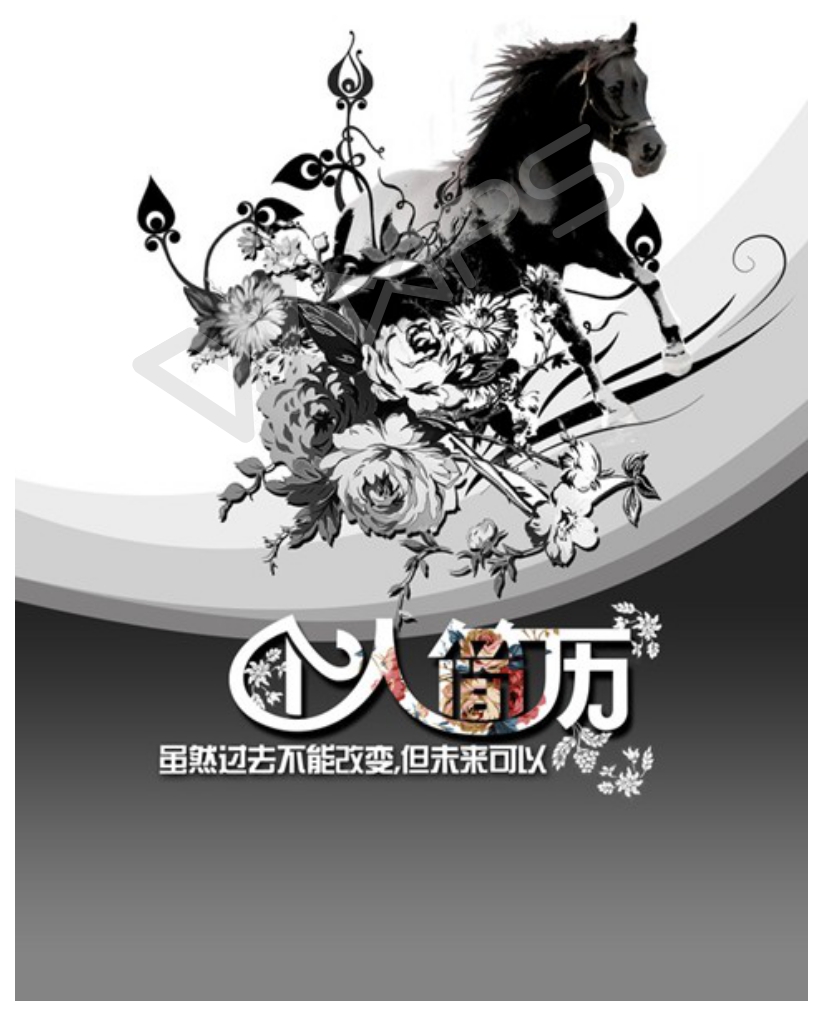 个人简历封面图片可编辑,个人简历封面模板免费word