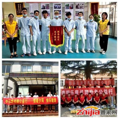 甲乐康修脚护理店优惠,甲乐康修脚文化城店