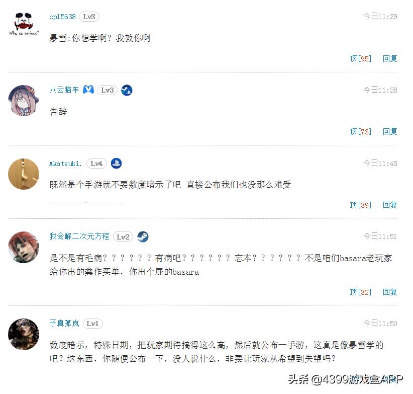 玩家苦等18年的游戏,日本战国时代游戏手游