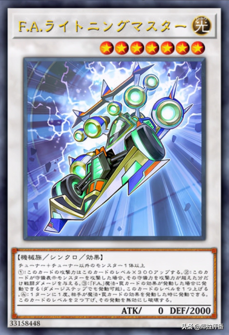 游戏王武装龙lv10,游戏王决斗链接武装龙