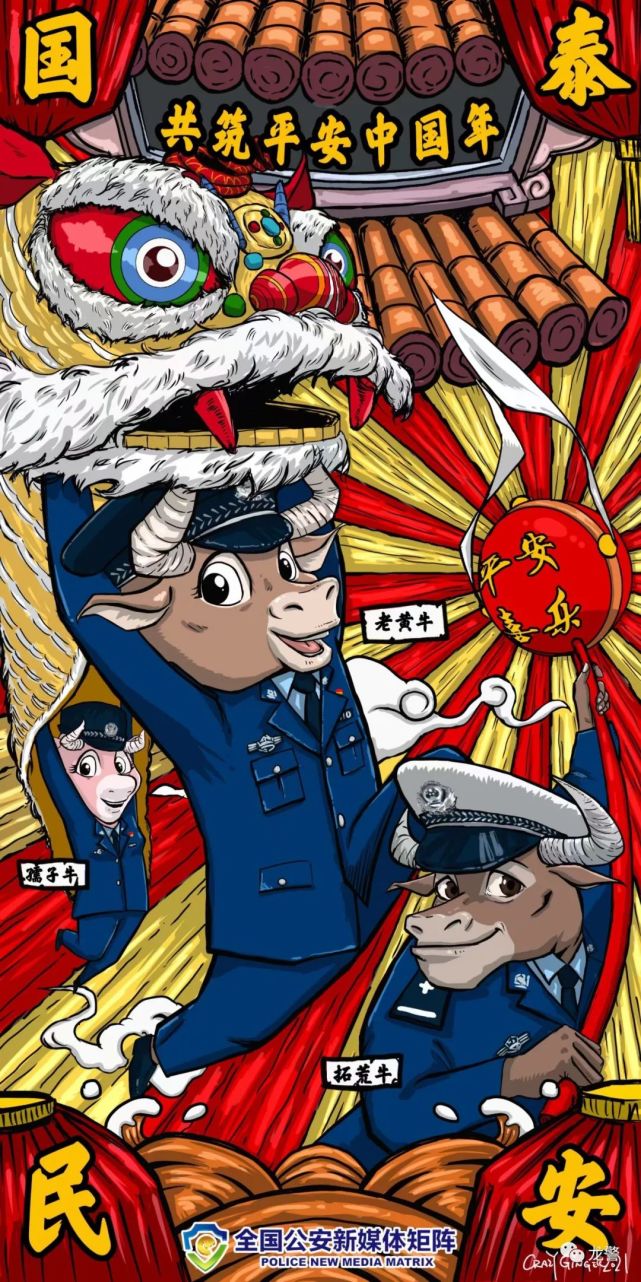 【一线民警】啃最硬的骨头挑最重的担子——“拓荒牛”张亚钧