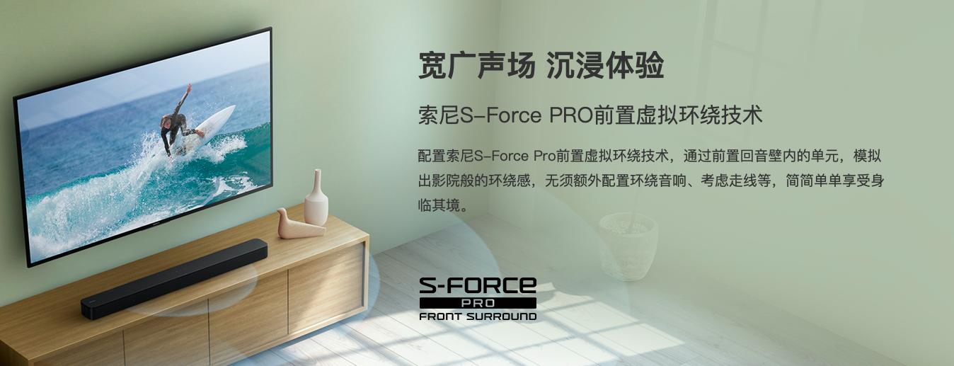 索尼音响hts350,性价比索尼蓝牙音响