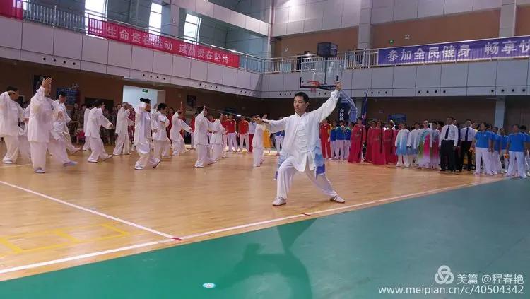 全民健身渭南2020,全民健身运动会渭南