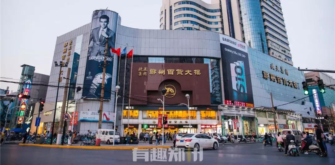 郑州新旧地标介绍,郑州地标合集图