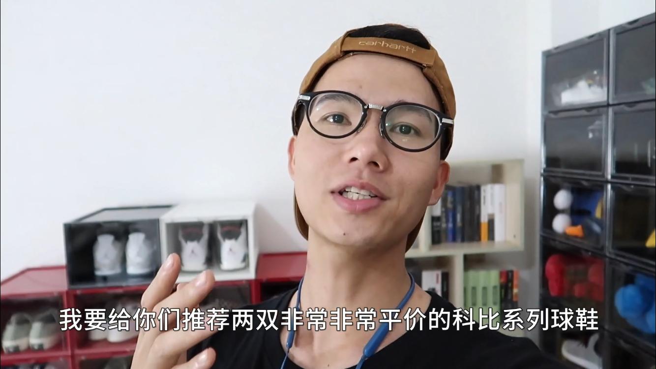 220块钱买到Nike史上最便宜篮球鞋，科比球鞋系列