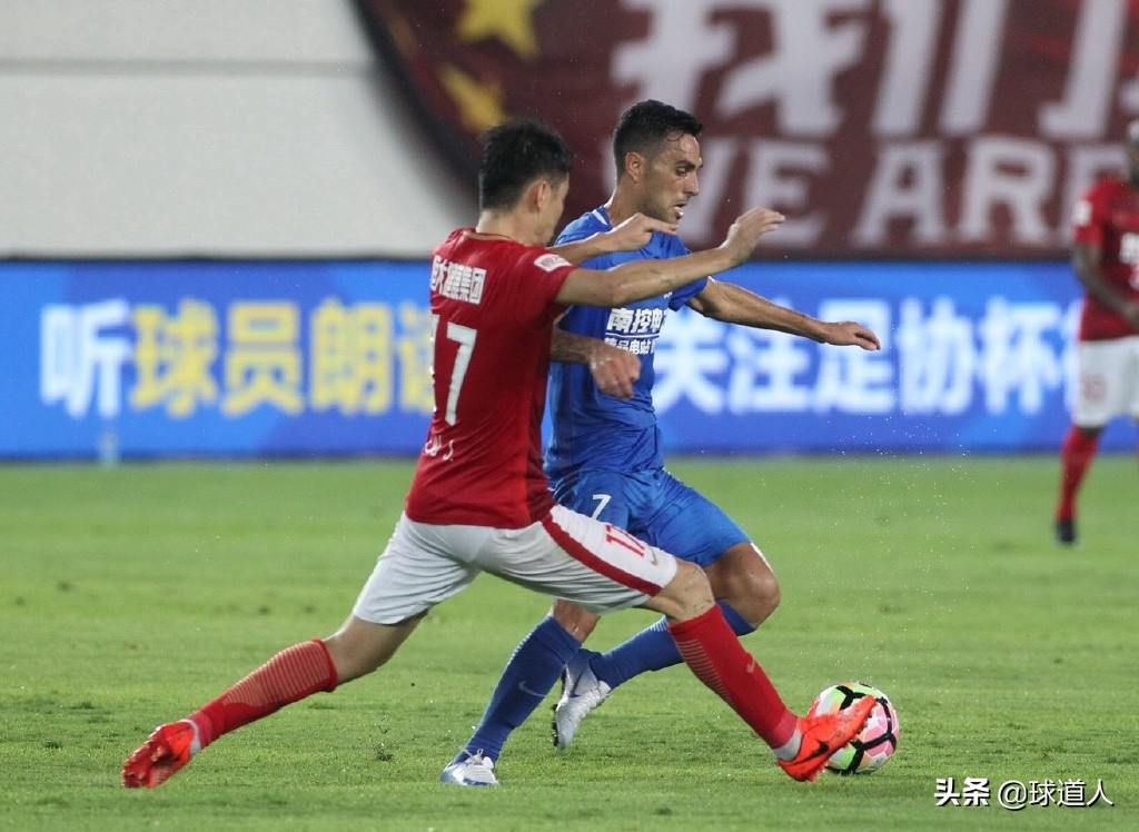 广州德比富力比赛,金元足球恒大富力