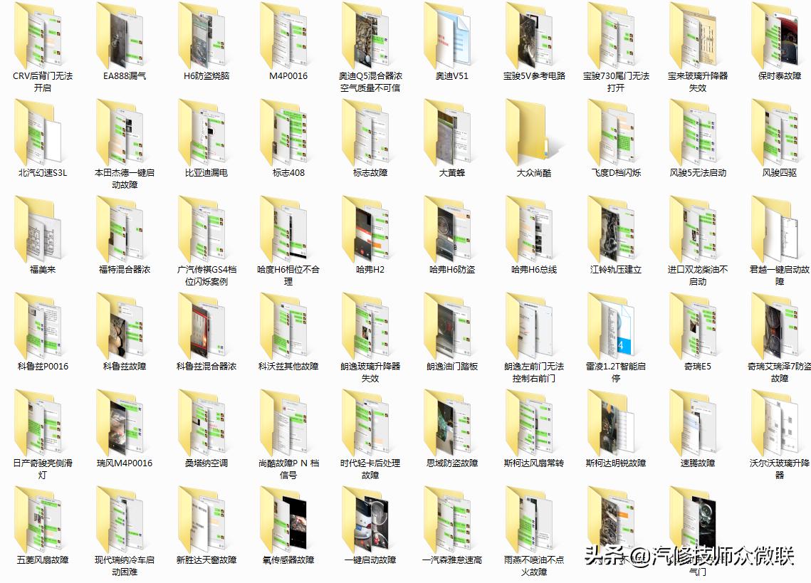 修车10年不懂电路怎么提升,修车电路维修思路