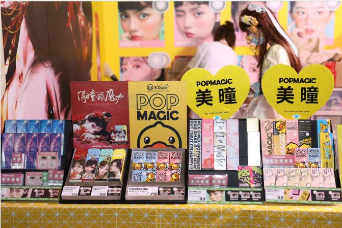 彩瞳出圈！4iNLOOKPOPmagic惊艳登场ChinaJoy