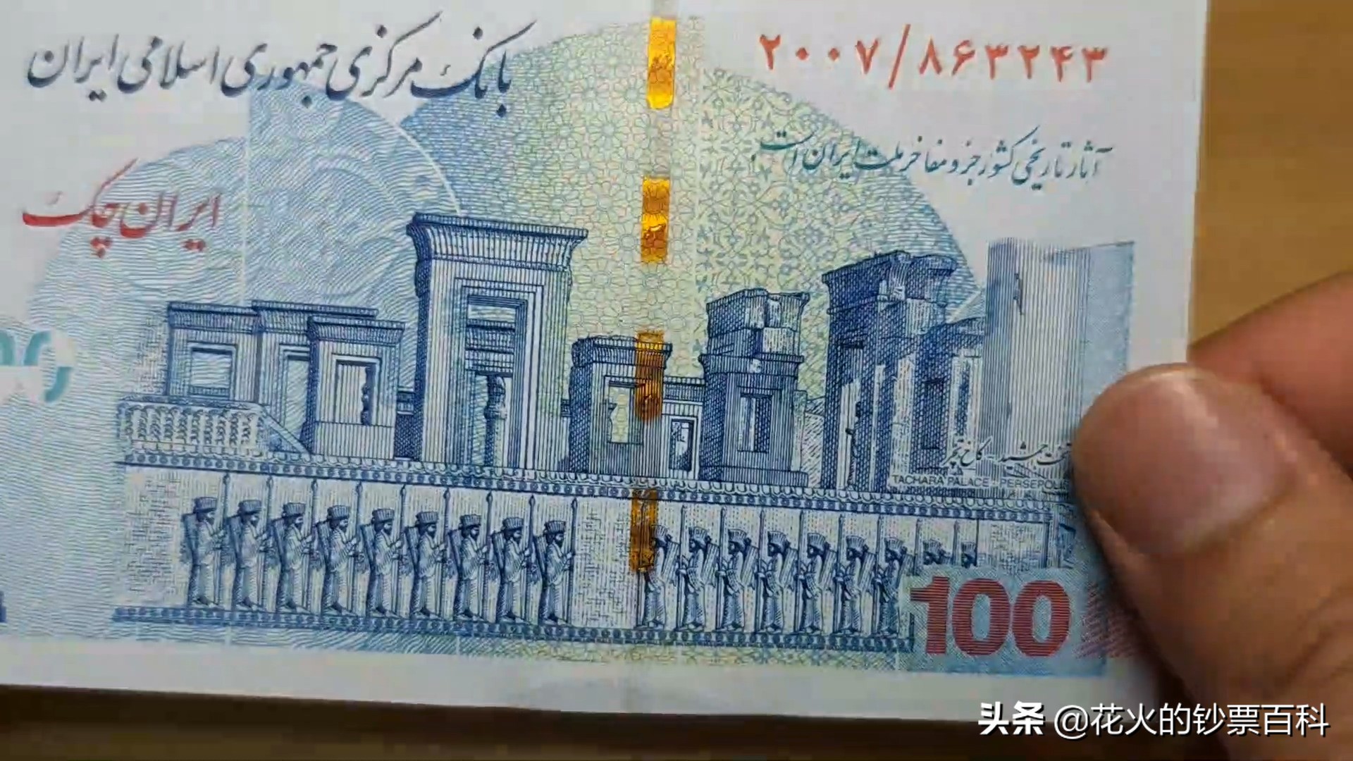 1000000伊朗里亚尔是多少人民币 (伊朗币20000里亚尔相当人民币多少)