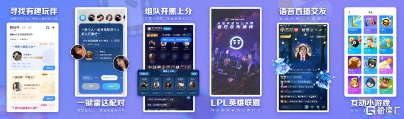 tt语音艰难上市路,tt语音现在几周年了