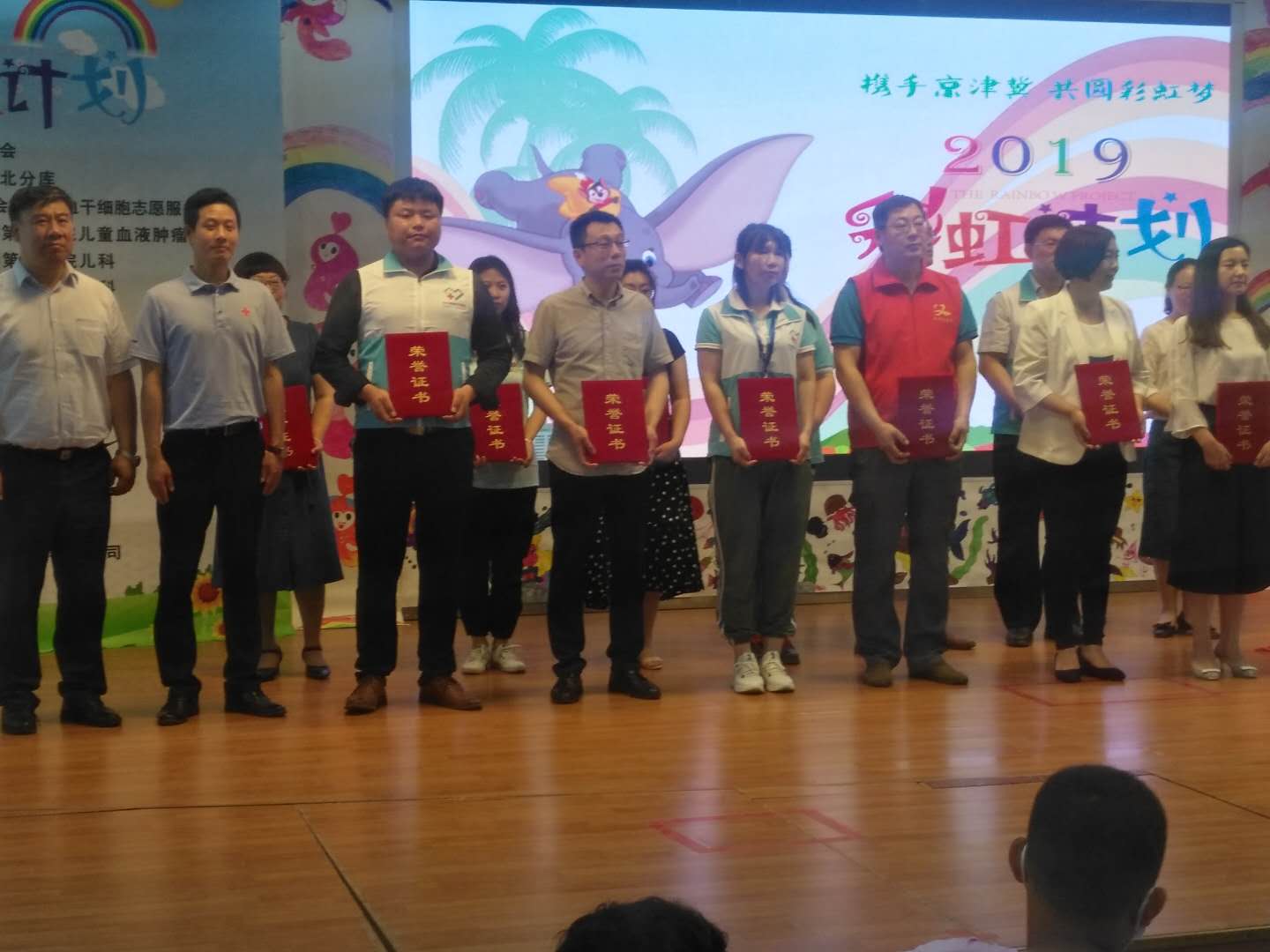 爱购网携手--彩虹计划，拥抱非凡，创造奇迹