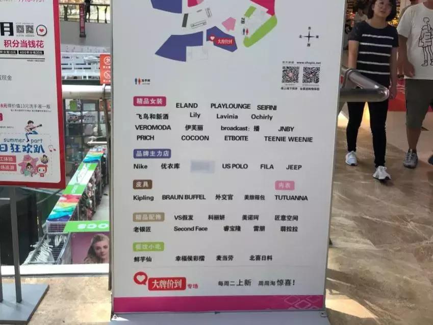 快被遗忘的亚奥商圈，能否因上品+城市奥莱带来新生？