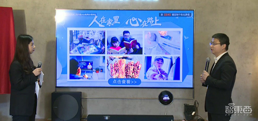 创维智慧屏最新款,创维大屏电视