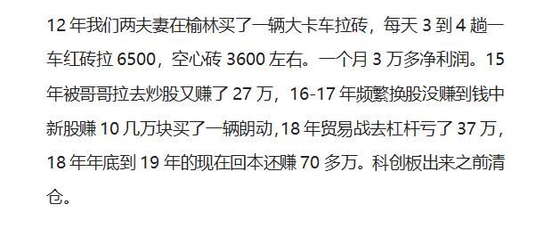 运气好的时候赚一辈子的钱,运气好一年挣十万
