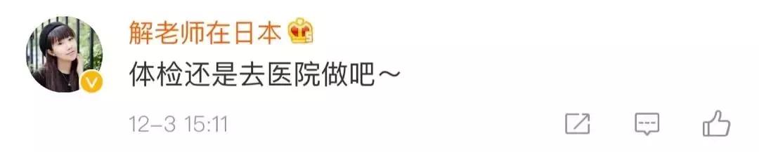 假医院体检报告违法吗,假医生曝光