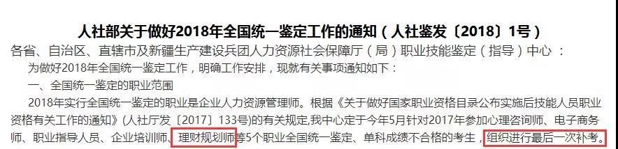 家庭理财理财规划师怎么样,理财这个行业怎么样