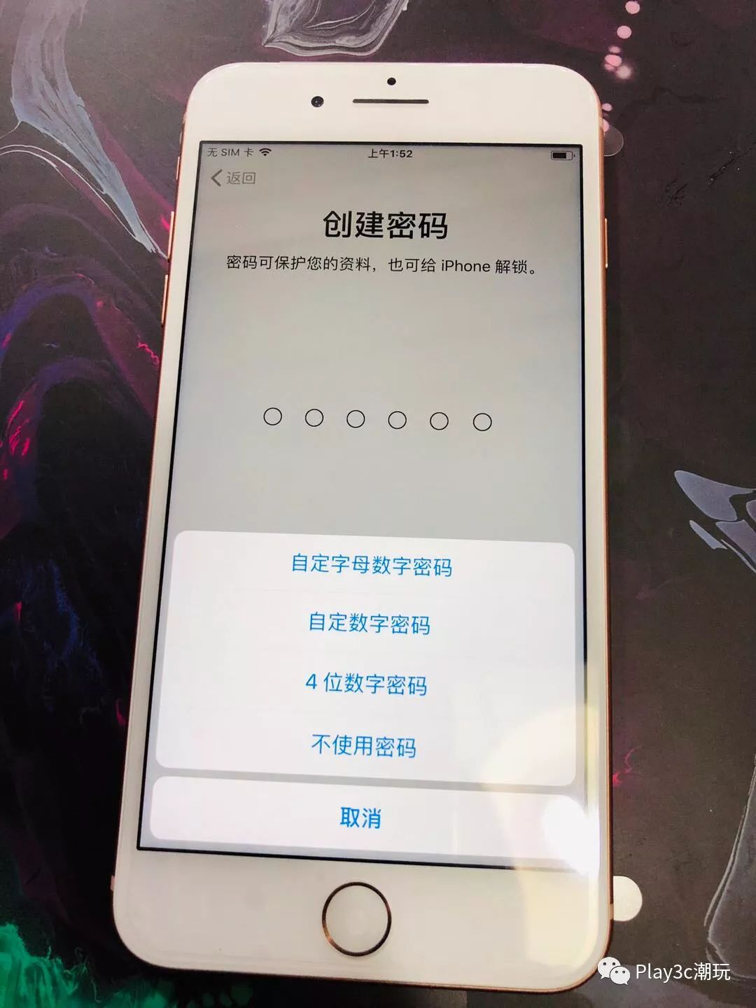 一台iPhone应该如何正确被激活?