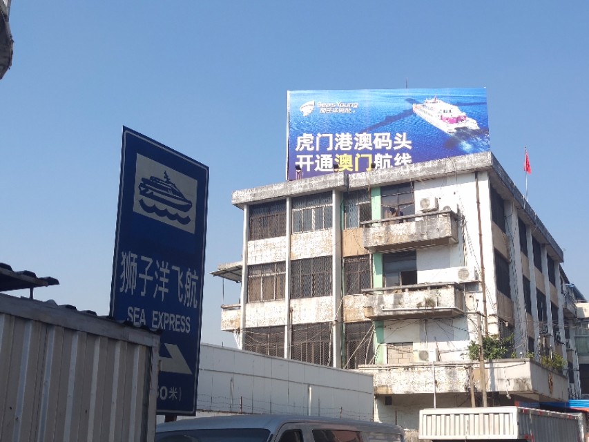 虎门南部湾万科城别墅,虎门南部湾万科城地图