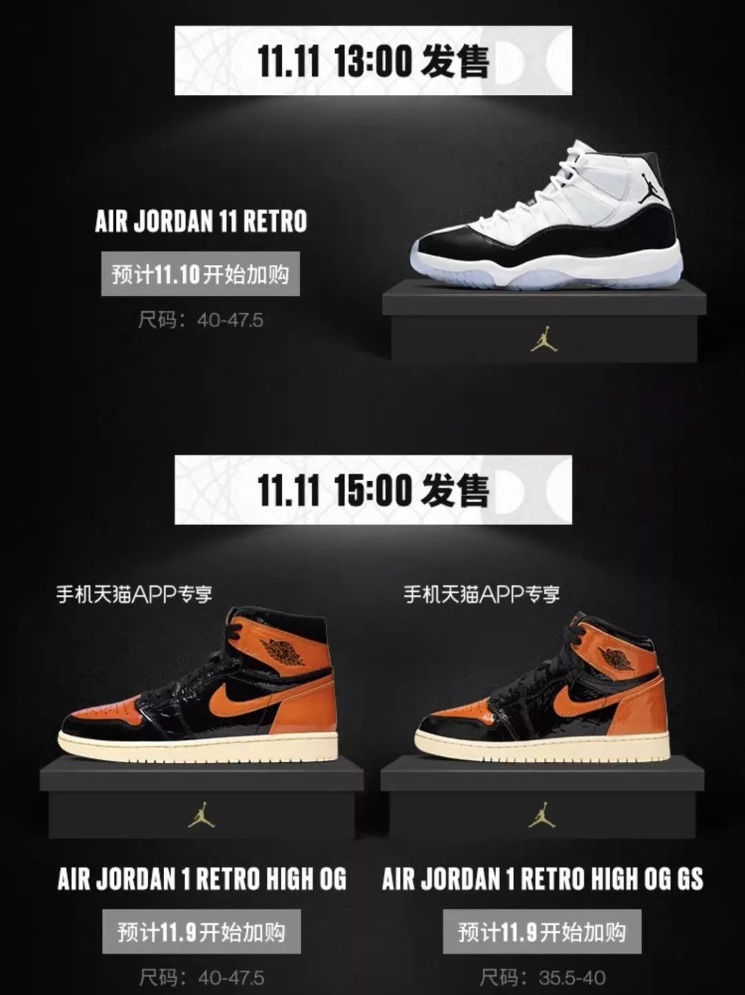 2022重磅aj正品,aj1黑曜石会补货吗