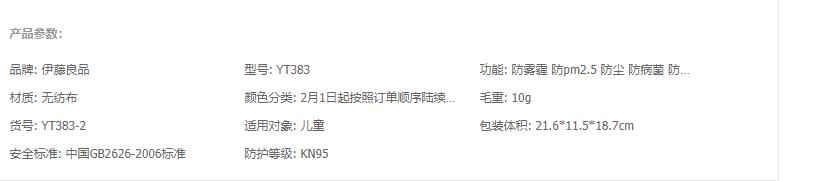 口罩买什么样的型号是真的,口罩种类介绍