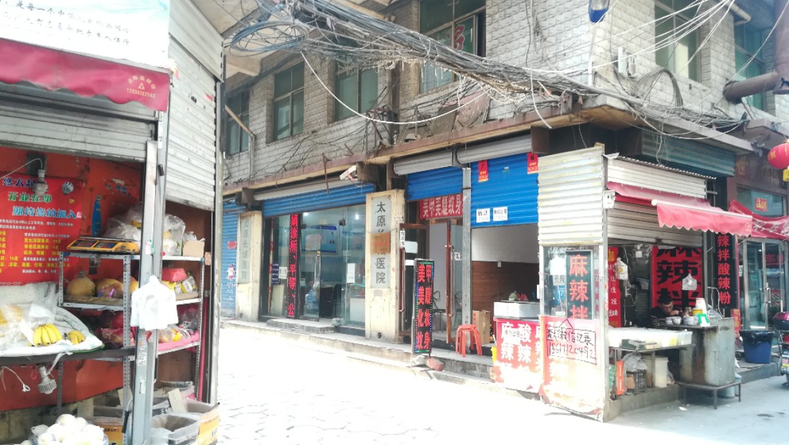 许西村:今日解读,山西大学刺激它的经济繁荣。汽车4S店很多