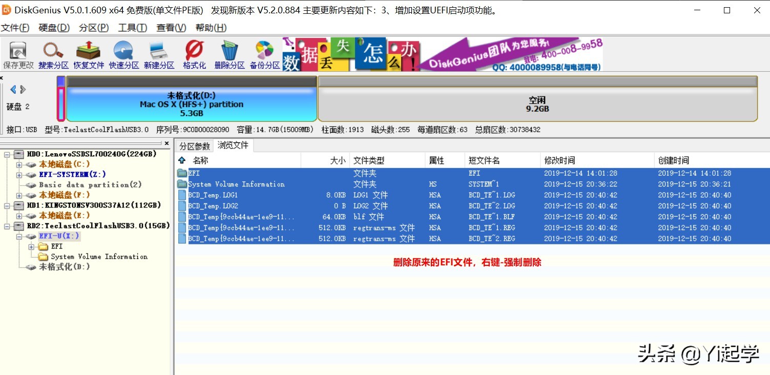 黑苹果小白指南,黑苹果小白入门