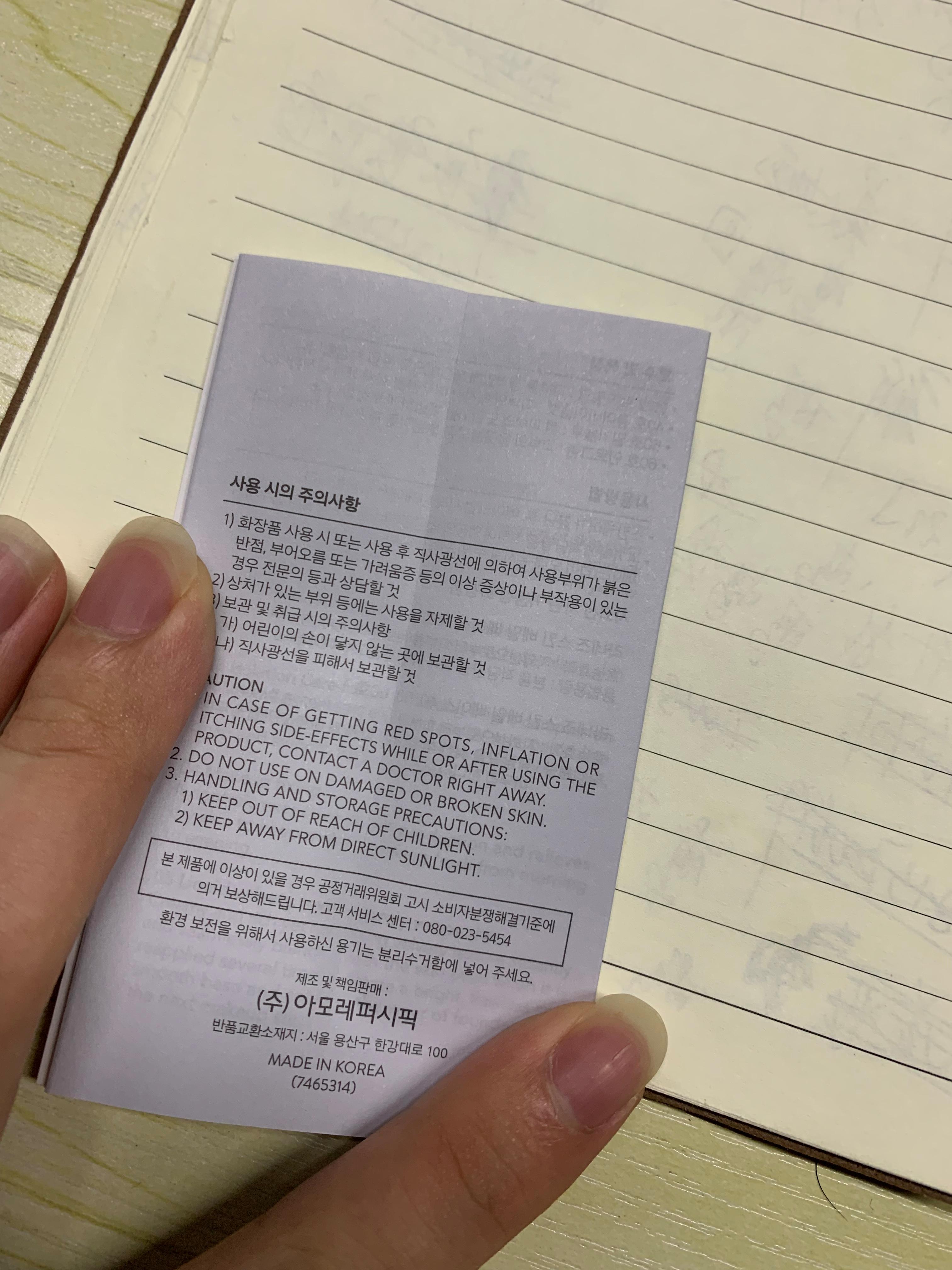 兰芝雪纱丝柔防晒隔离霜,laneige兰芝雪纱丝柔隔离霜