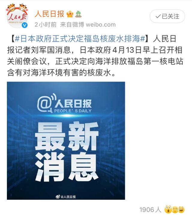 跌停3400亿巨头闪崩公告速递,1400亿闪崩跌停