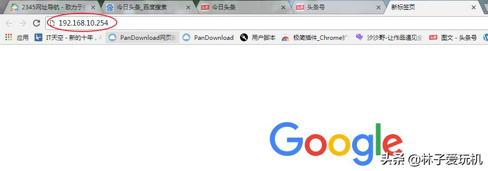 光影路由器怎么登录进去,水星无线路由器登录入口