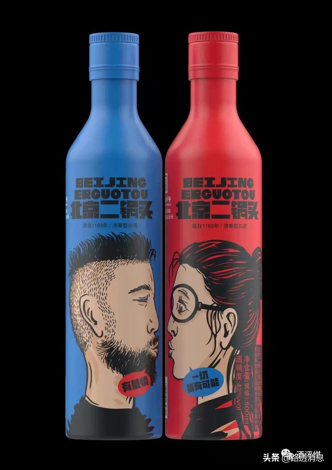永丰北京二锅头蓝瓶兑什么好喝,正宗永丰光瓶二锅头